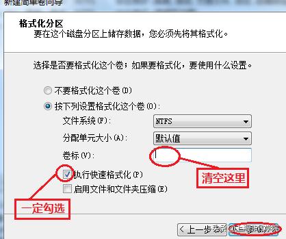 新买的电脑硬盘如何设置分区,新买微星笔记本电脑怎么设置