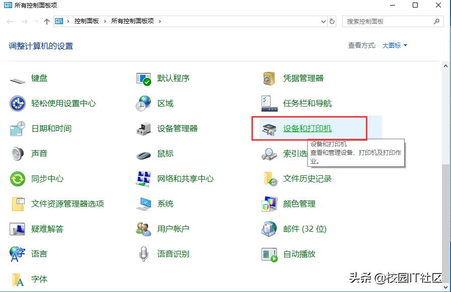 win7共享打印机出现0x00000bcb,win7共享网络打印机怎么连接