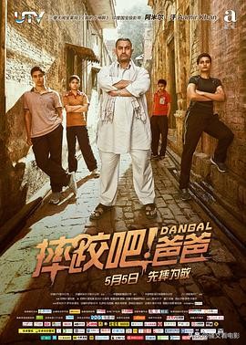 盘点印度十大神级电影,盘点三部好看的印度电影