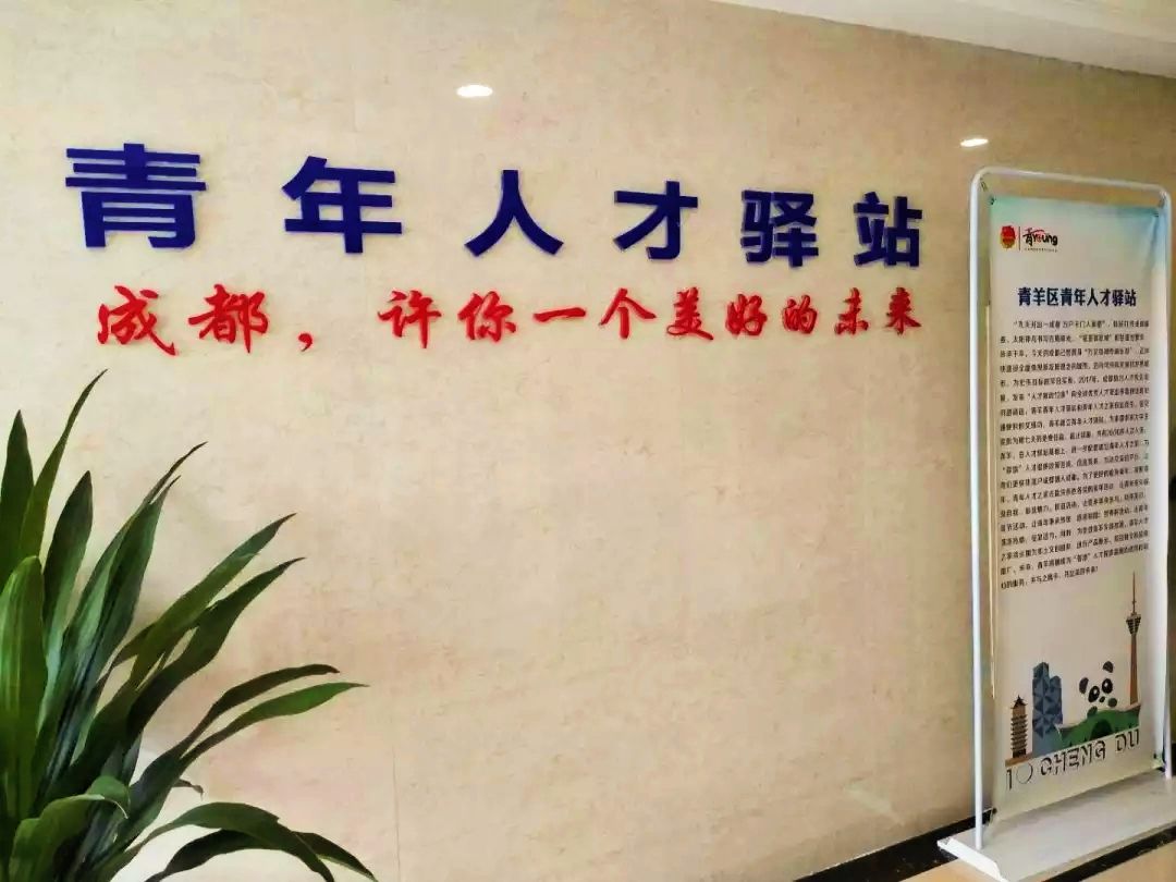 越来越多年轻人去成都重庆,大量年轻人到成都就业