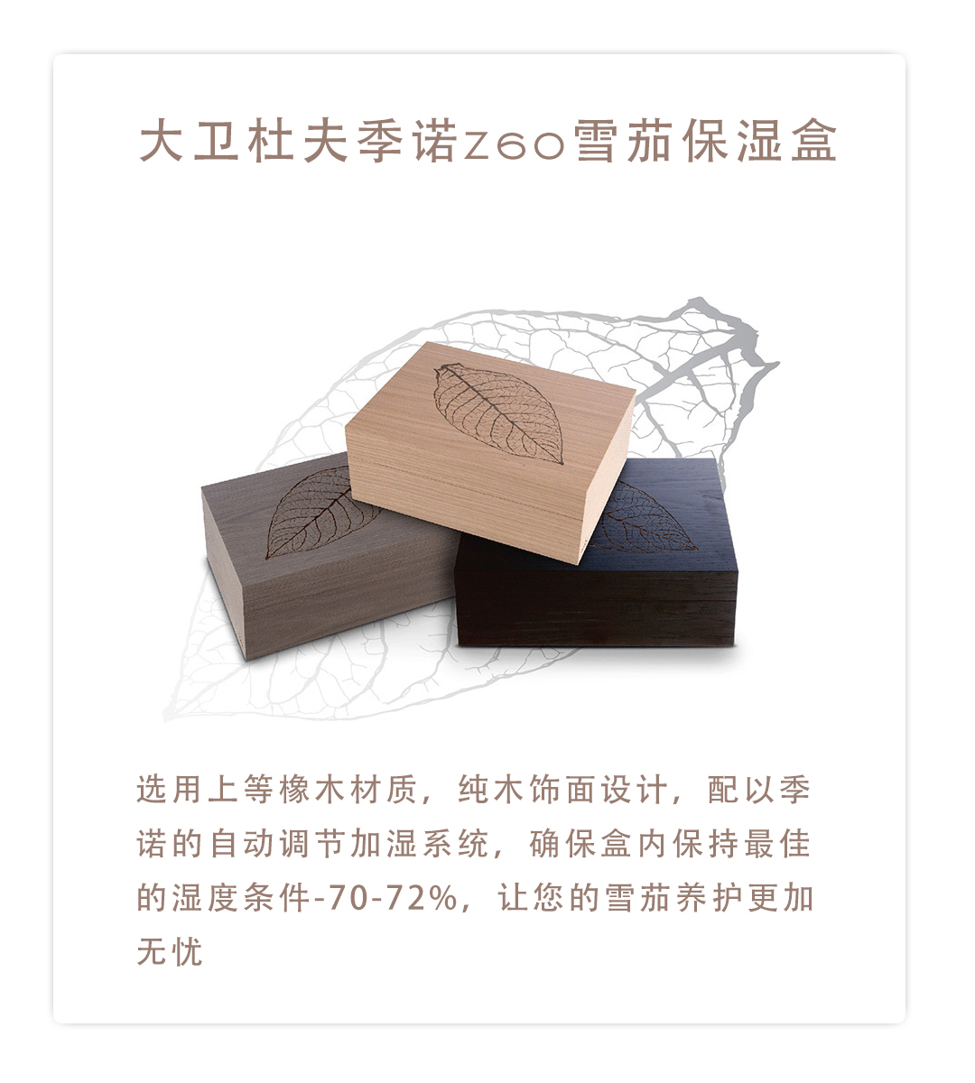 小细节体现精致感,仪式感小细节