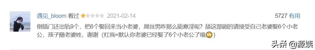 赘婿到底有多惨,赘婿背后的真相