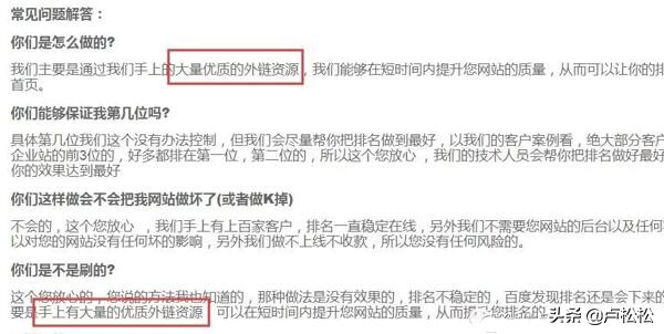 郑州百度seo优化技术快排,seo优化快排