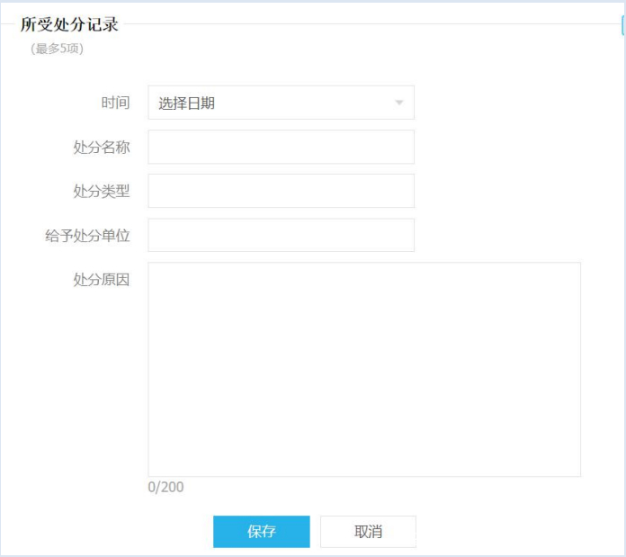浦发银行网申申请中,网申工商银行信用卡流程