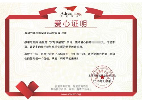 玩吧app中的音乐,玩吧app要充钱吗