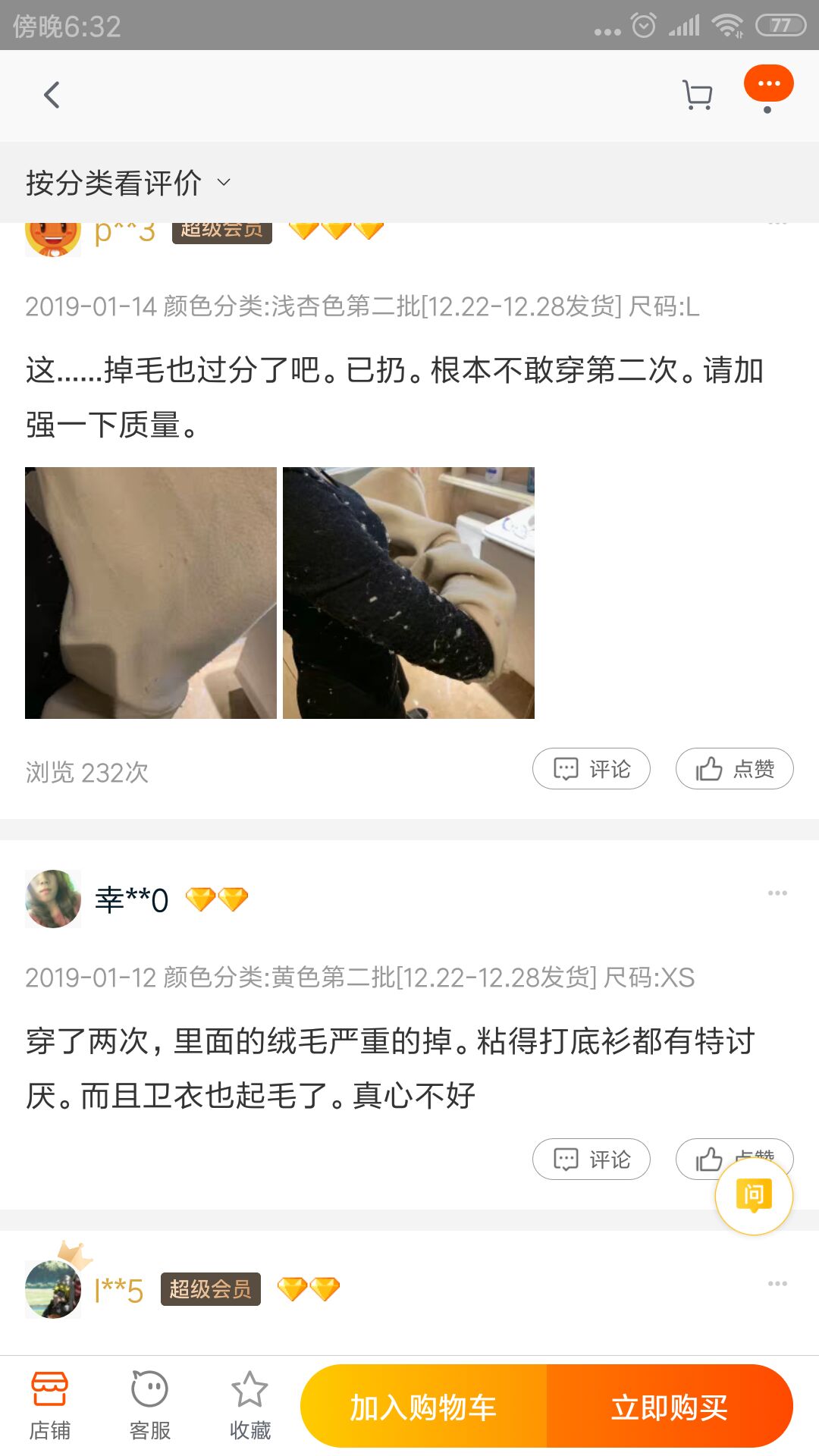 淘宝女装怎么买最实惠又不被坑,淘宝衣服质量好的女装店真实推荐