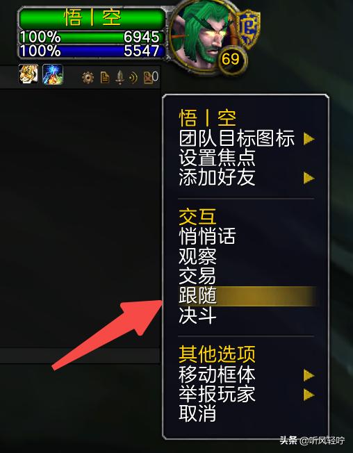 tbc惩戒骑普攻插件,tbc惩戒骑插件