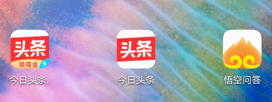 用我五年的经验来总结使用*今条头日**要注意的那些事儿