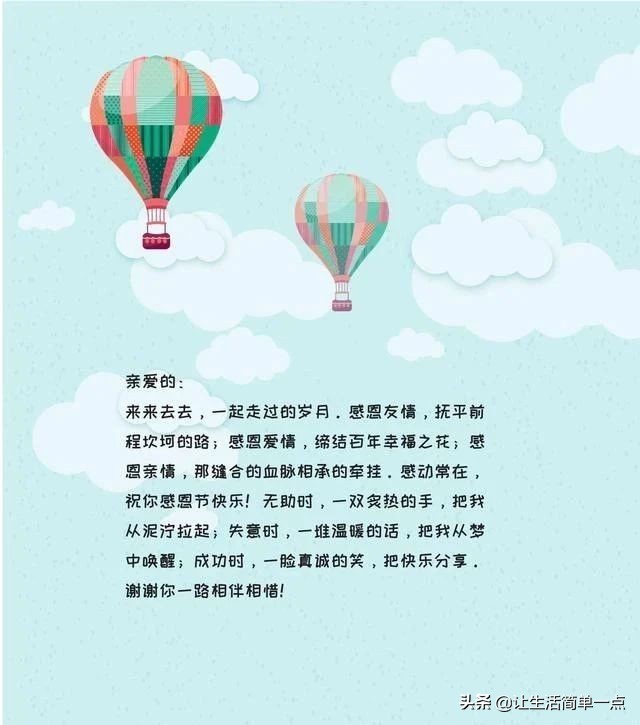 表白信大全1000字左右写给女生,表白情书专用信纸