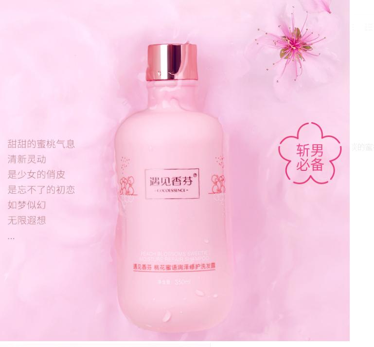 央视公认最好的三款洗发水欧莱雅,国货洗发水珂润