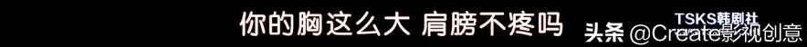 父女互换身体，这片儿骚气快要溢出屏幕