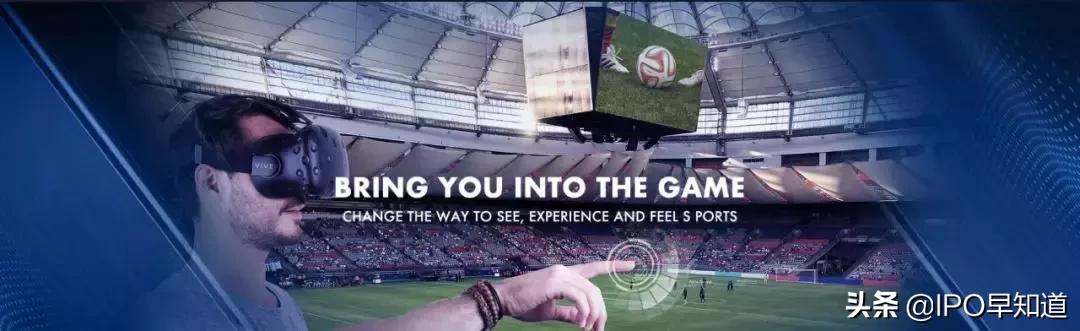 望尘科技招股书,望尘科技足球大师可以操控吗