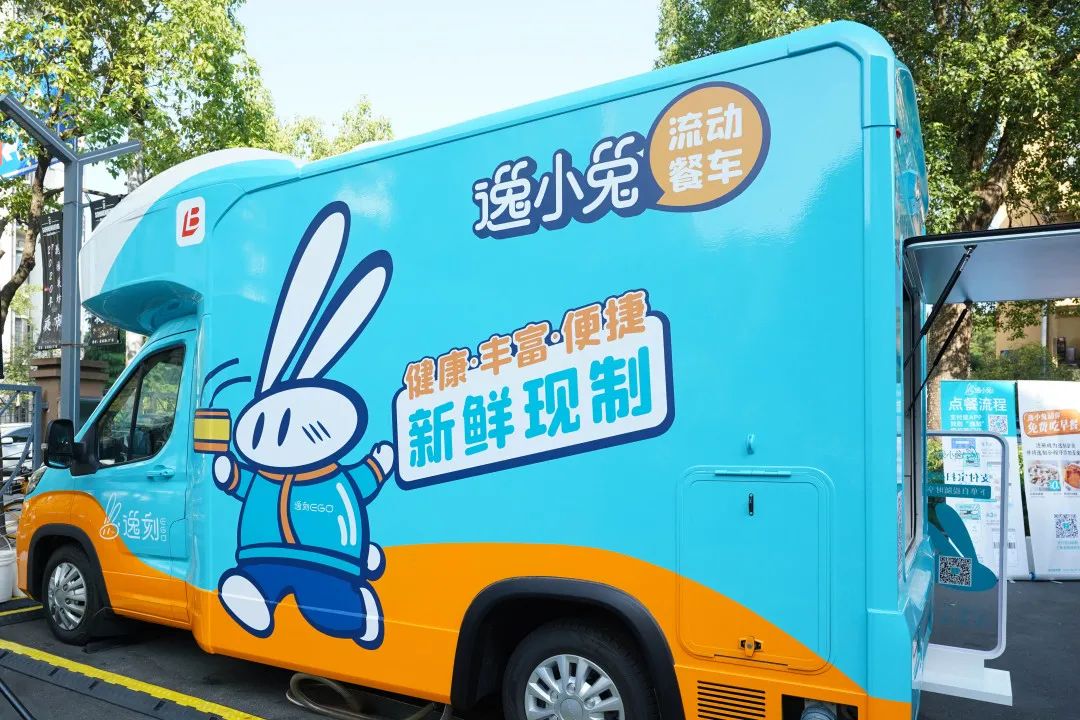 网订柜取早餐,网上下单取餐柜