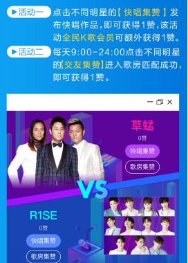 全民k歌红蓝pk,全民k歌的pk连胜最高纪录