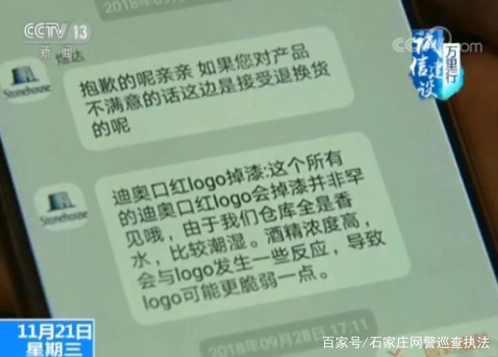 支持专柜验货是真的还是假的,为什么都支持专柜验货