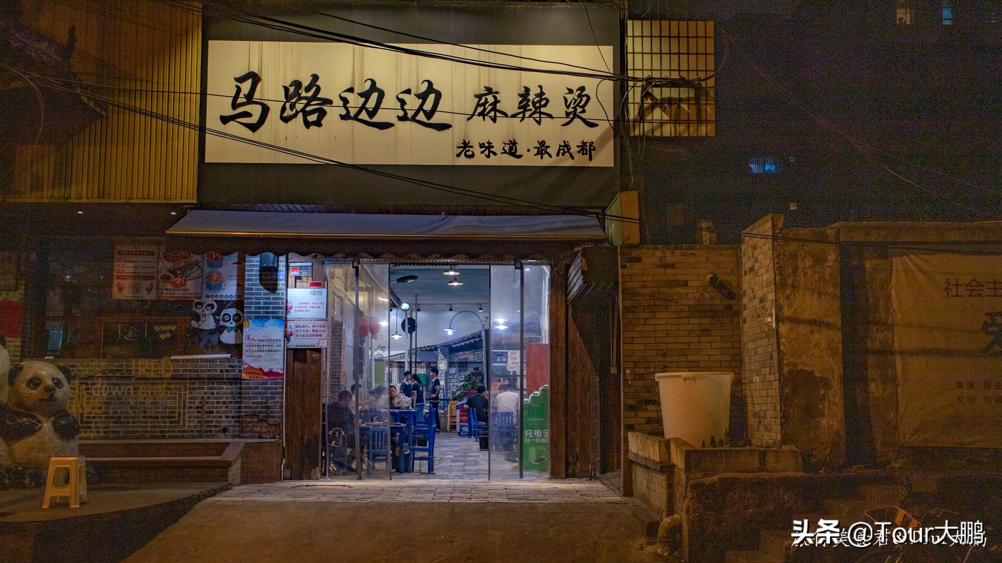 成都天府二街美食,成都天府夜间美食攻略