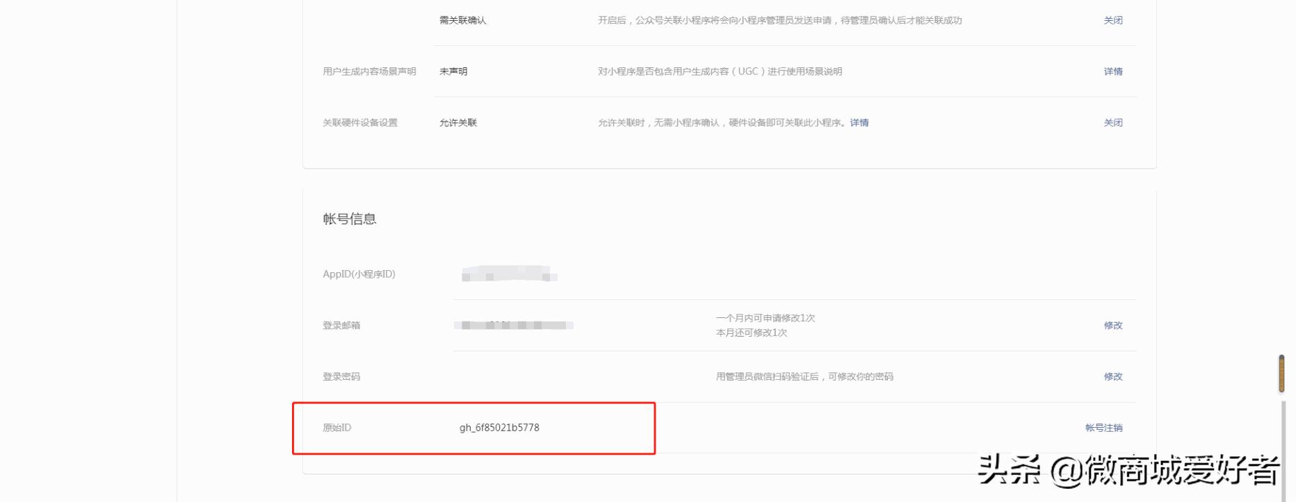 niushop商城系统,使用niushop搭建电商网站的心得
