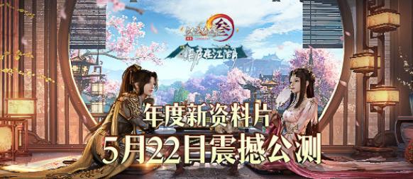 剑网三时装价格查询,剑网3衣服在哪里买