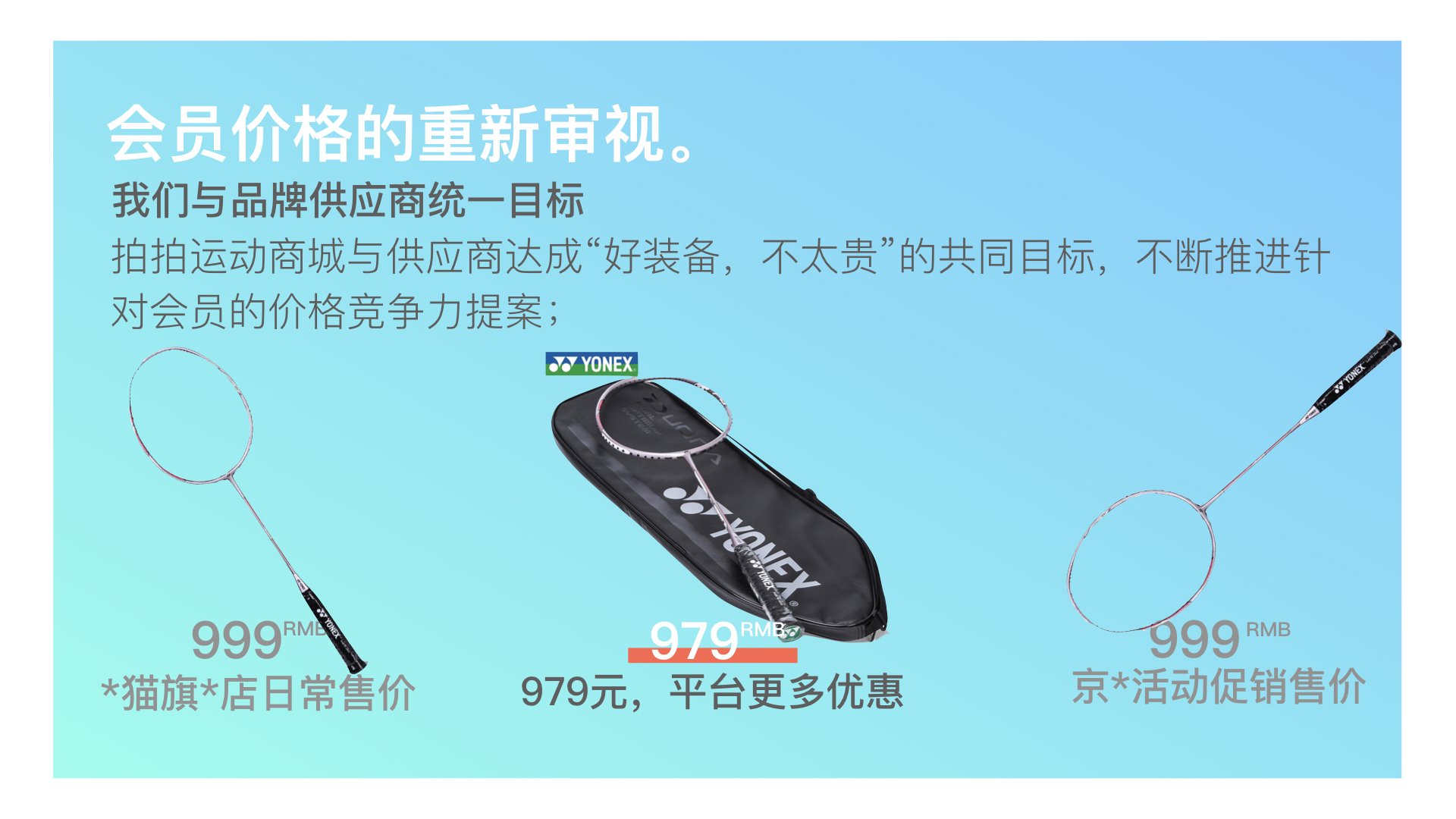 业余羽毛球品牌推荐,业余羽毛球爱好者适合买哪个品牌