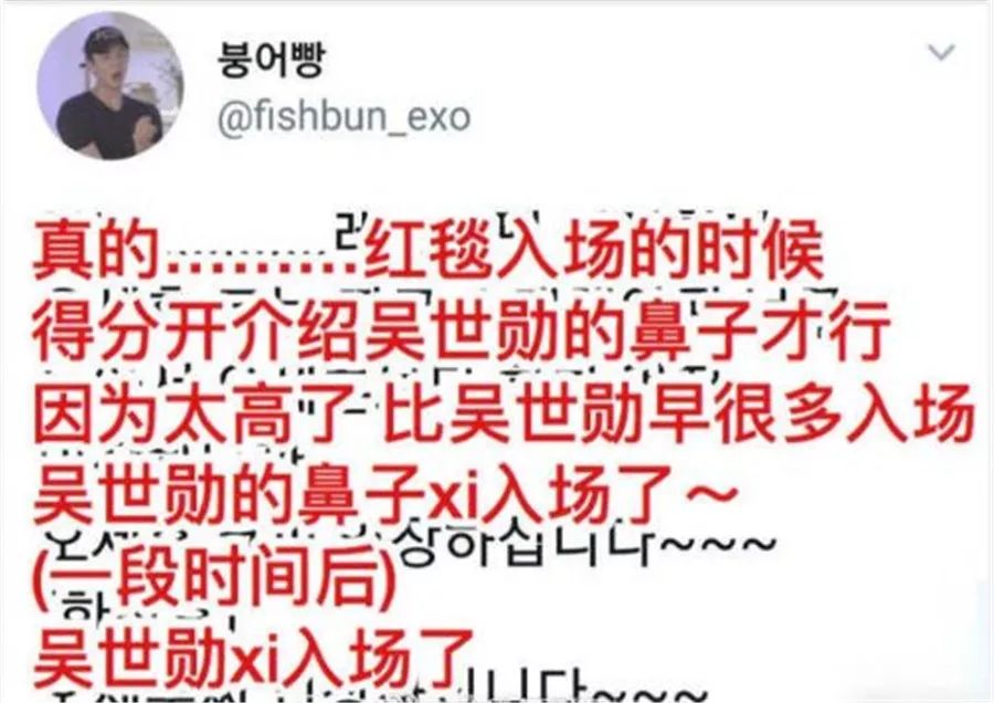 听说有人暗戳戳惦记吴世勋？乖，洗洗睡吧