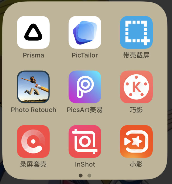 12个冷门绝佳安卓app,苹果冷门实用的app