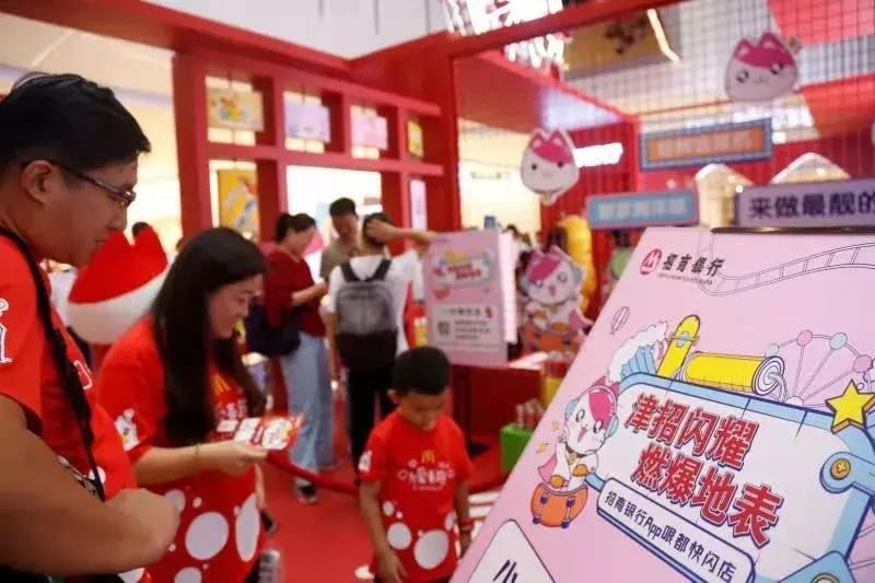 国庆促销快闪,国庆节促销活动快闪