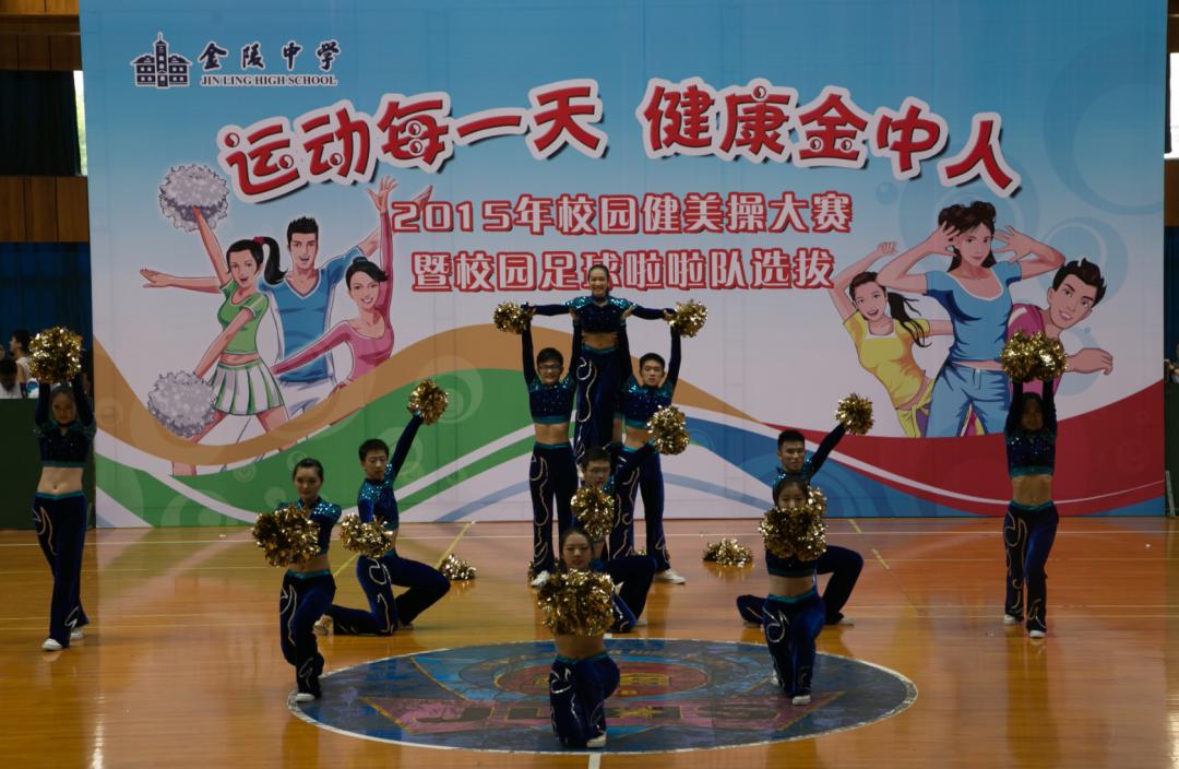 感动校园‖NeverStopGoing，金陵中学体育教研组如何增强学生体能