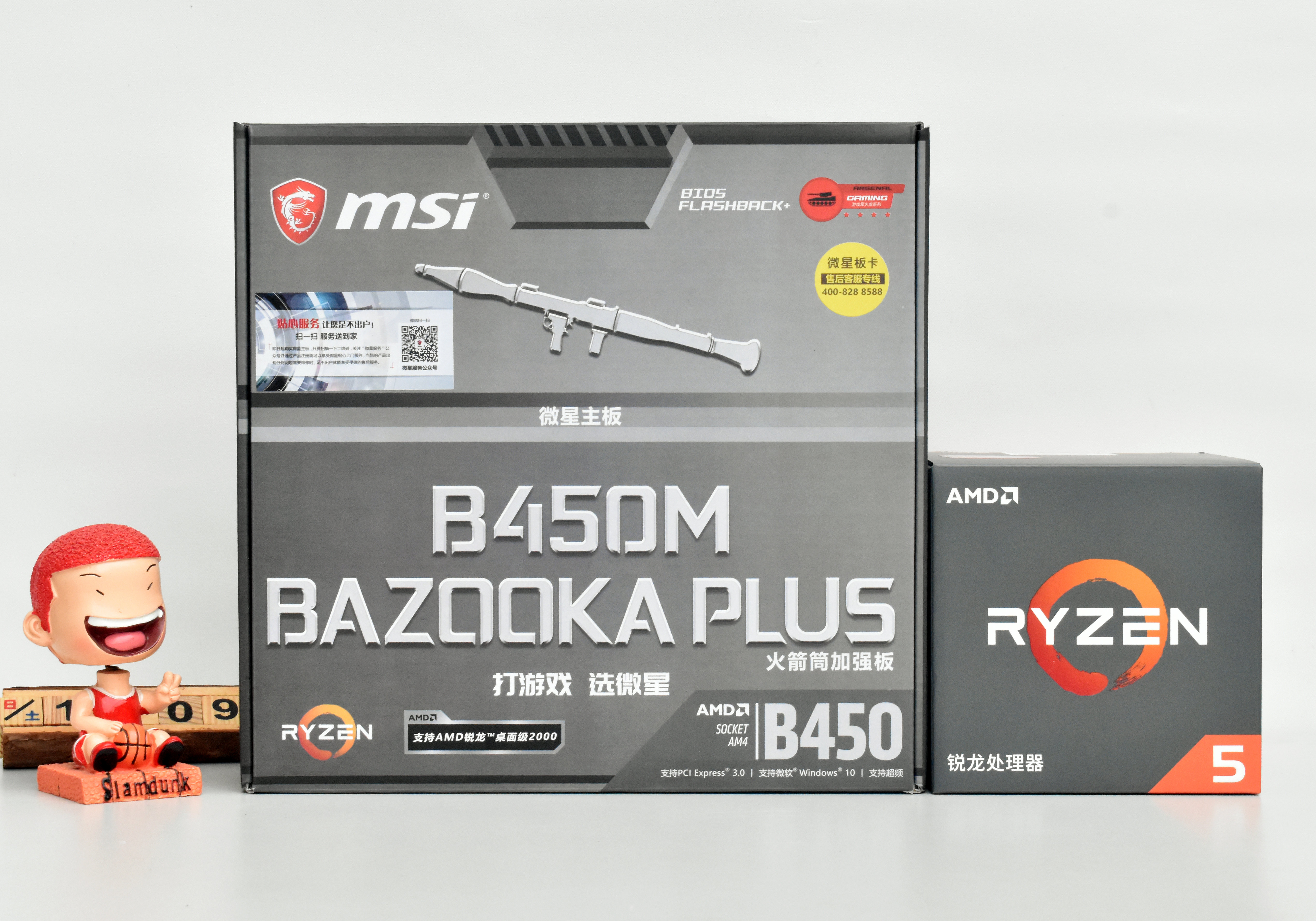 amdryzen53600,amdryzen52600可以玩永劫无间