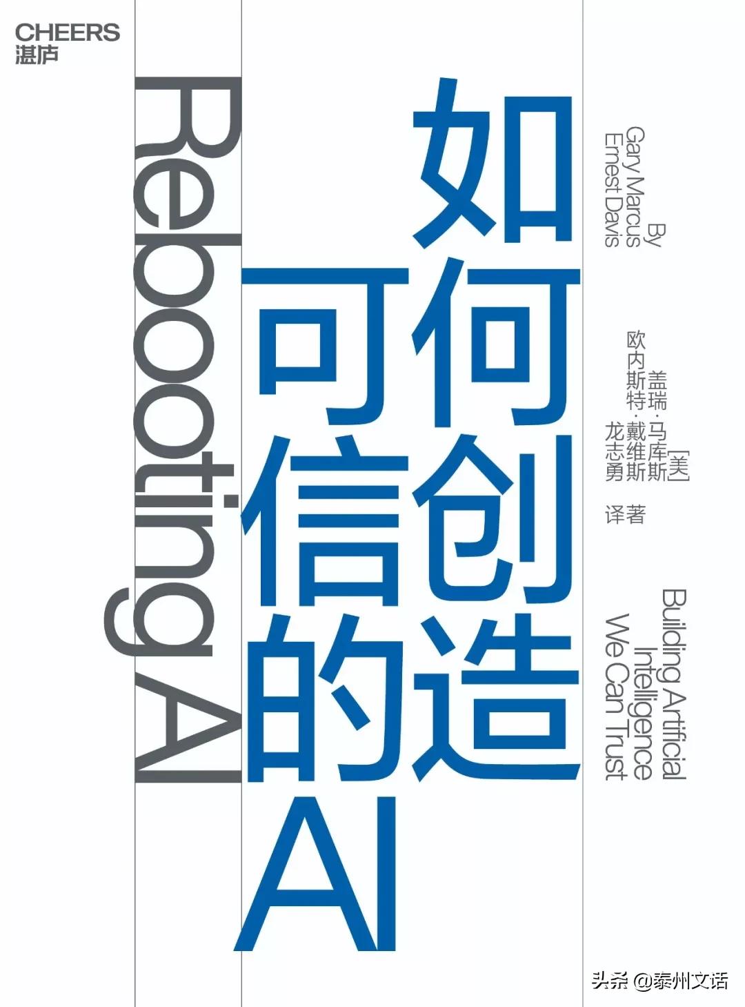 2020的一本不容错过的好书 (2020最值得读的100本书)