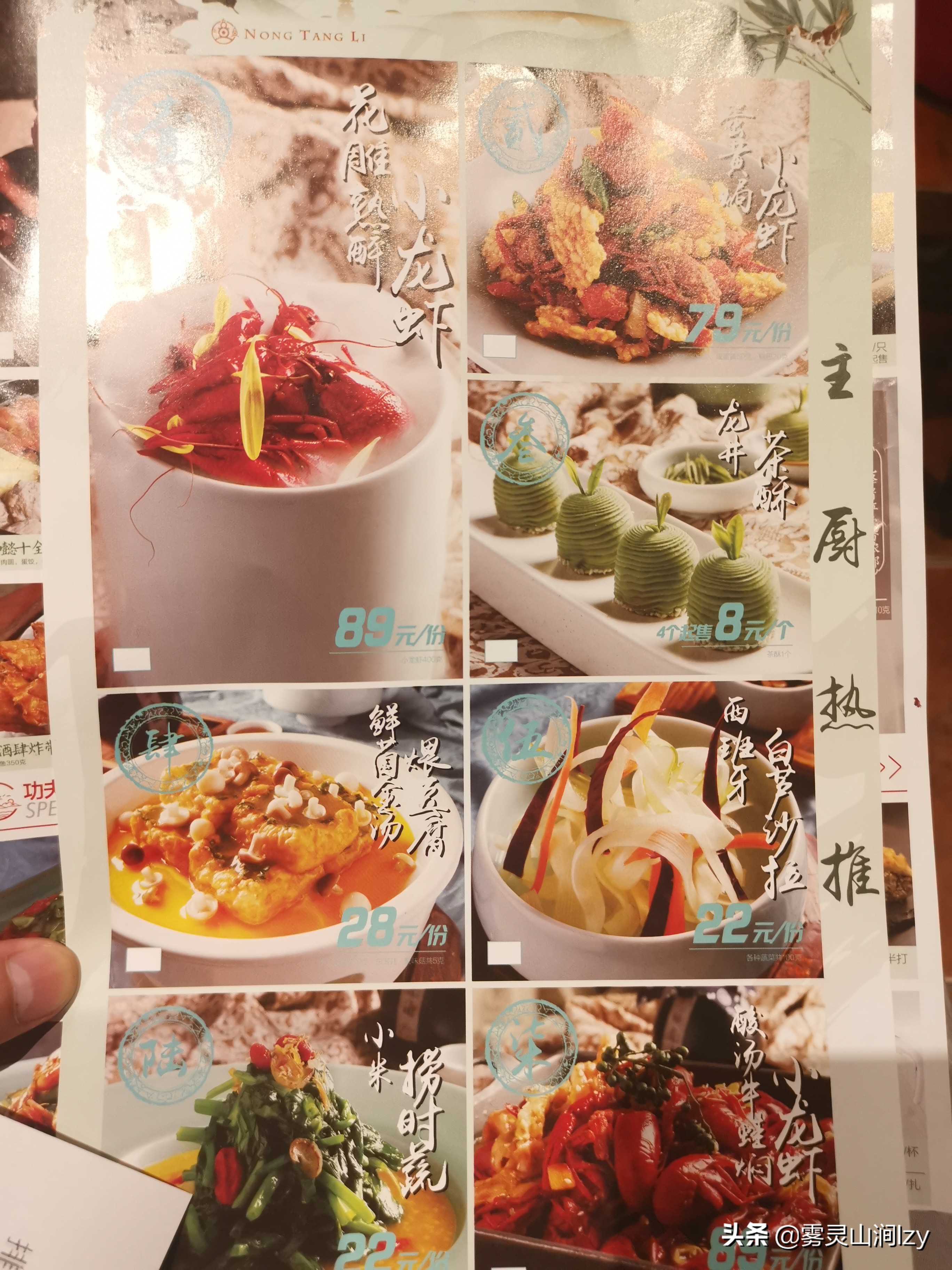 杭州网红餐厅新白鹿,杭州四大平民餐厅新白鹿