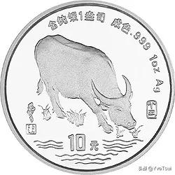 金牛纳福牛年生肖纪念币,85年金牛币