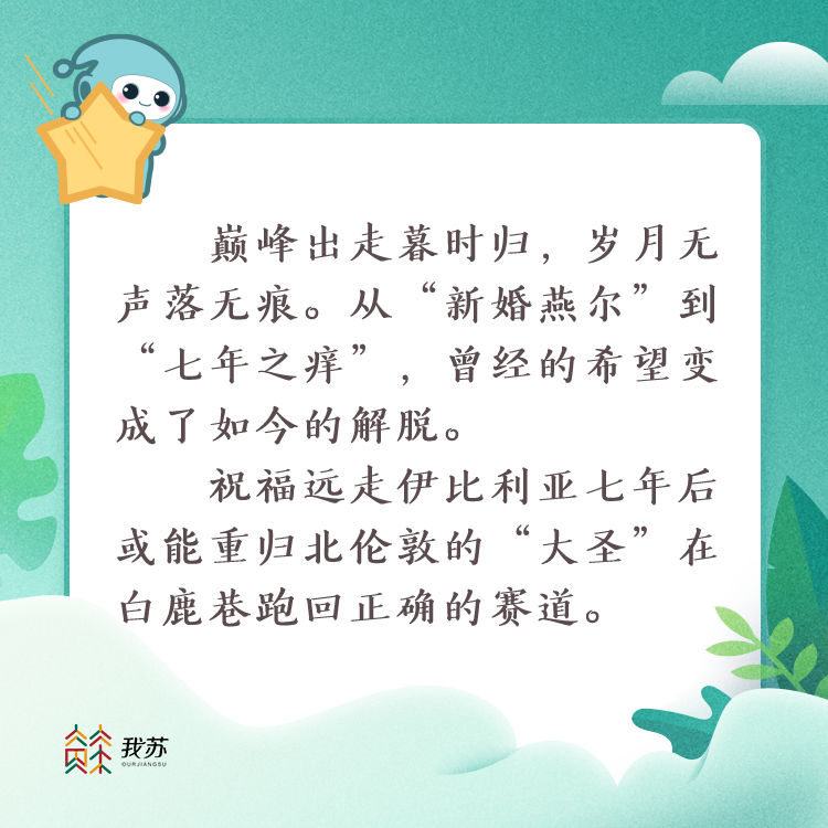 贝尔重回英超联赛了吗,贝尔重回伯纳乌