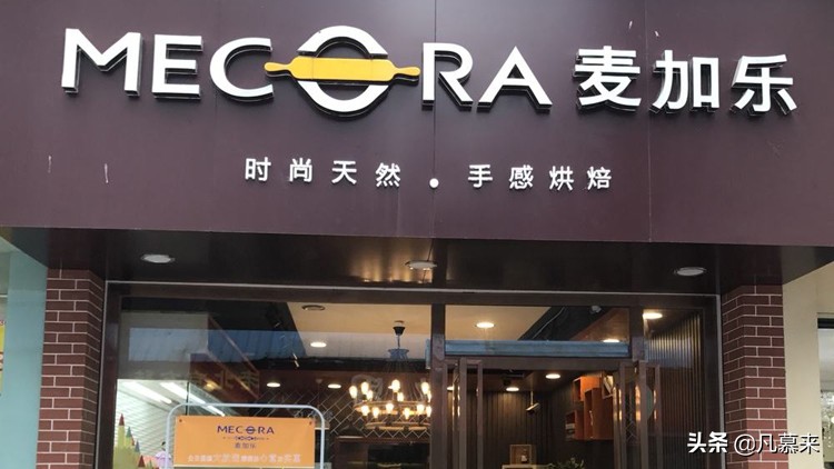 口碑最好十大品牌蛋糕店排行,全国十佳饼屋