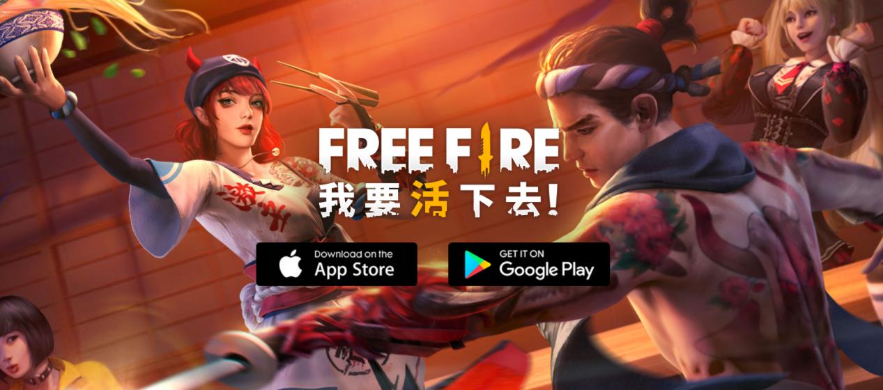 拆解Sea：“东南亚小腾讯”是如何炼成的？