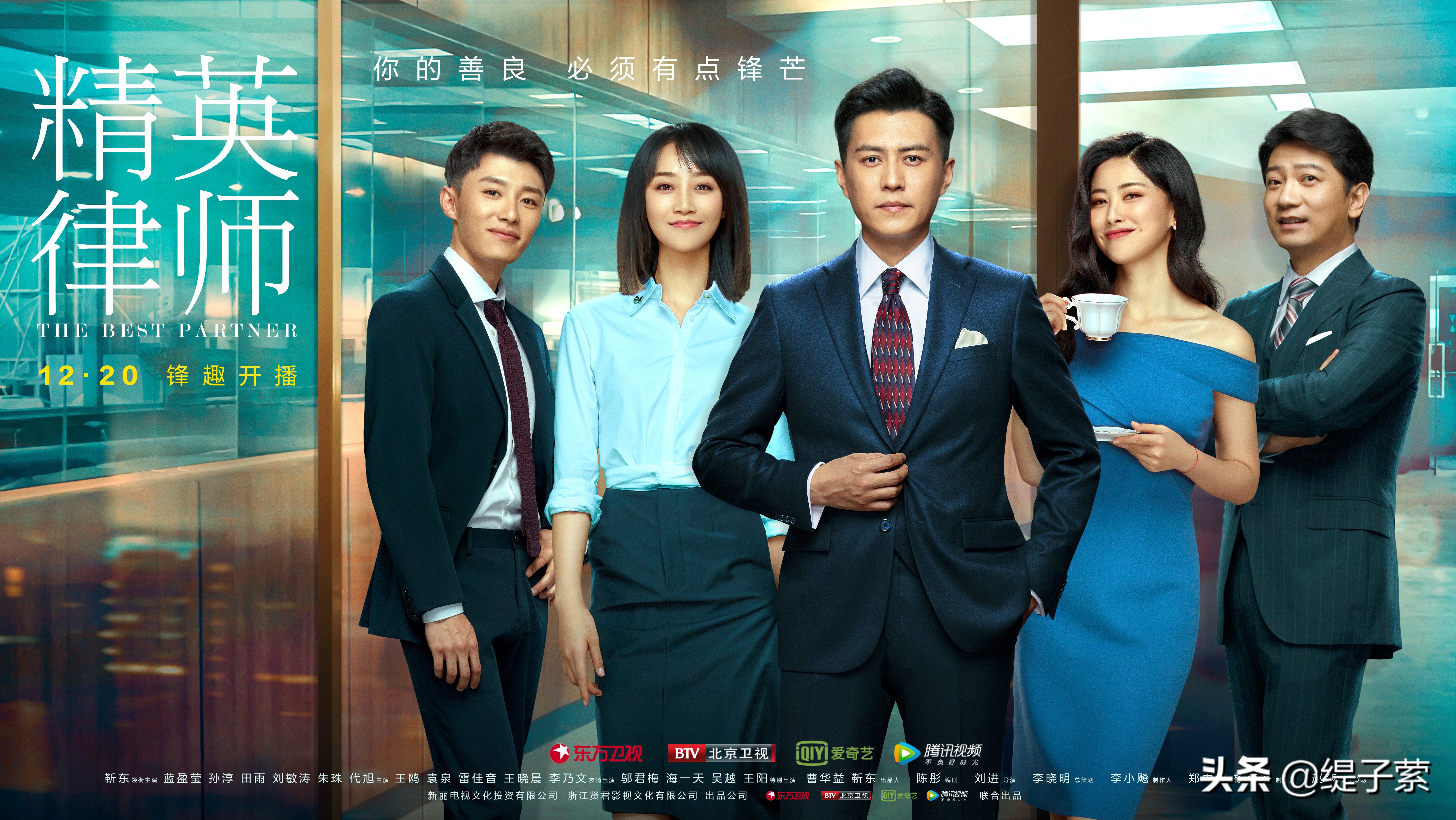 《精英律师》和《我不是药神》中代购药品，要不要负法律责任？