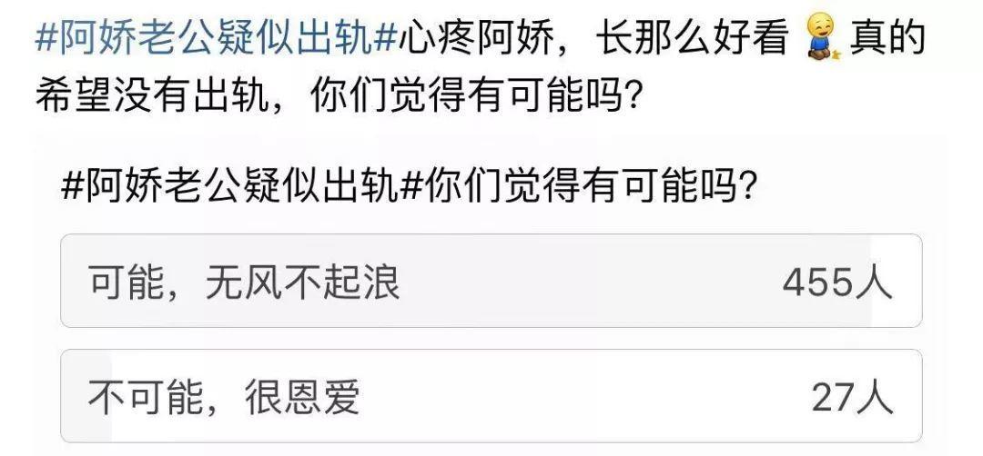 阿娇演港女,阿娇不笑和笑起来的对比照