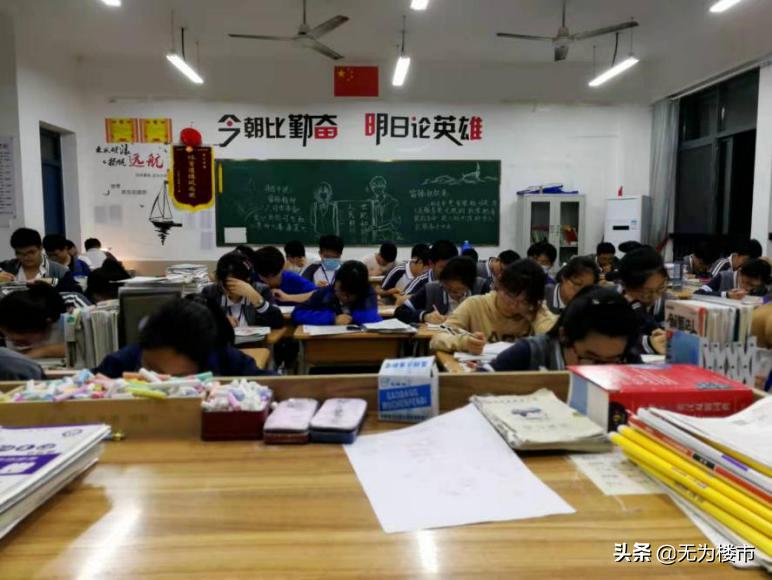 无为中学2023高考一本达线率,无为中学班级