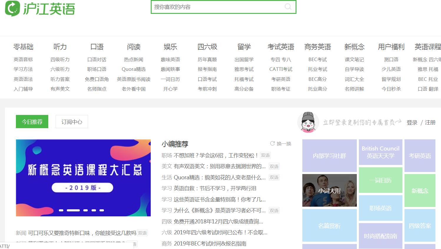 编程英语自学网站,网上免费自学编程