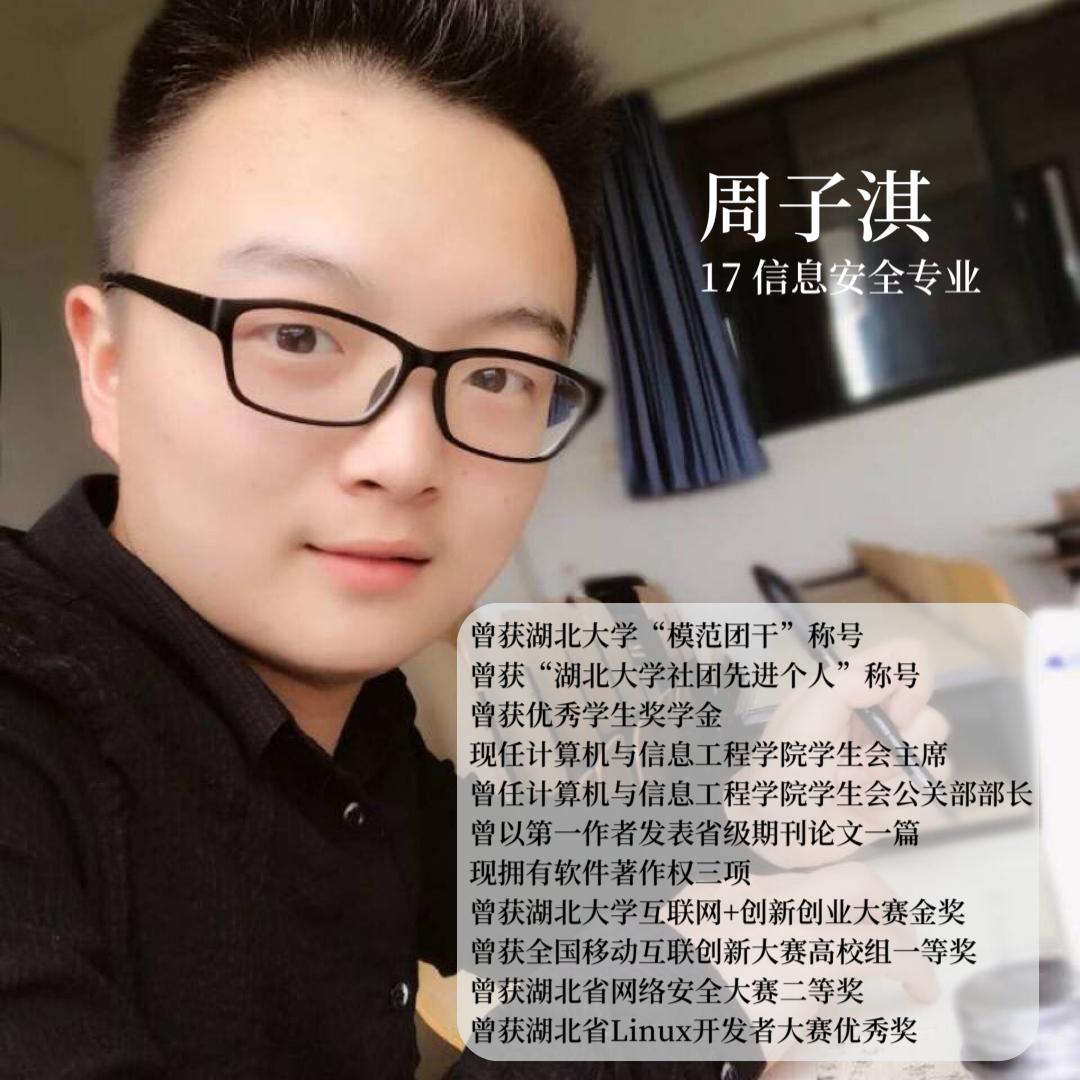 来吧!看湖大学长学姐带你如何乘风破浪!