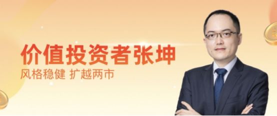 葛兰张坤朱少醒,张坤葛兰朱少醒最多亏多少