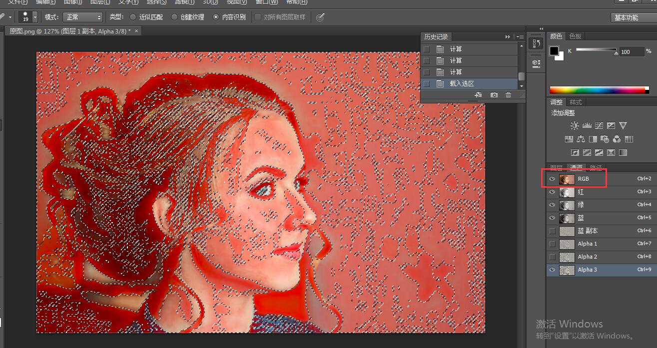 磨皮简单教程,ps美白磨皮瘦脸步骤