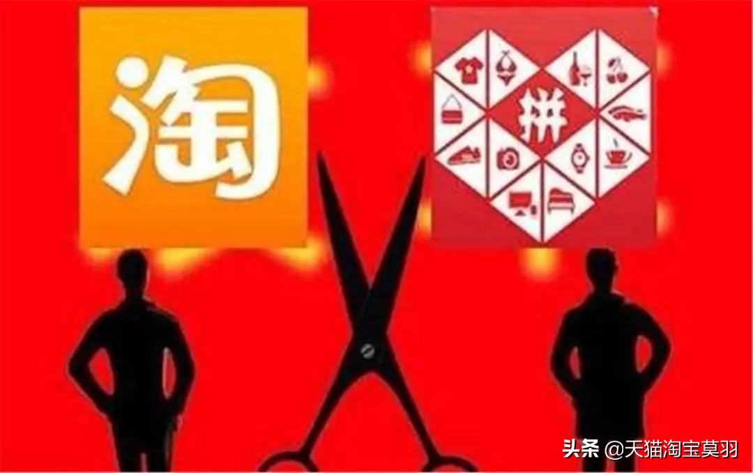 拼多多创始人黄峥成功的原因,拼多多创始人黄峥创业故事