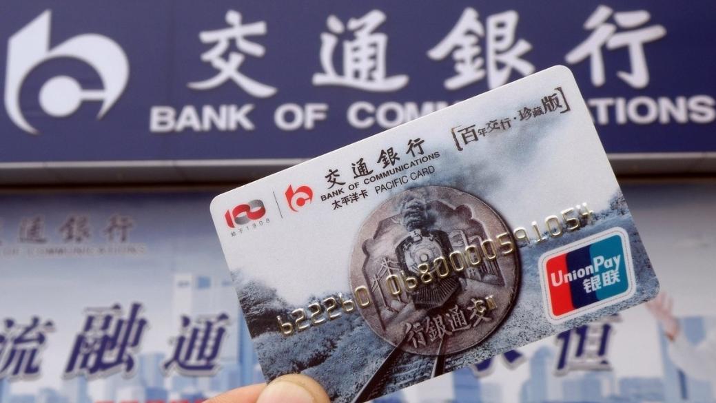 交通银行卡养卡技巧,交通银行怎么用卡提额