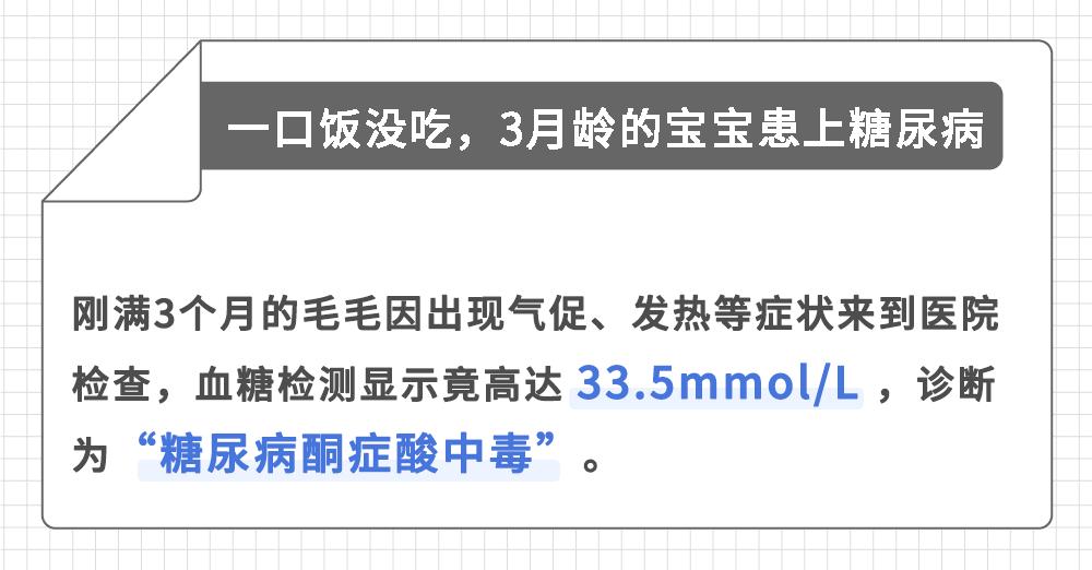 一家6口4人患病，10岁孩子尿床才揪出病因