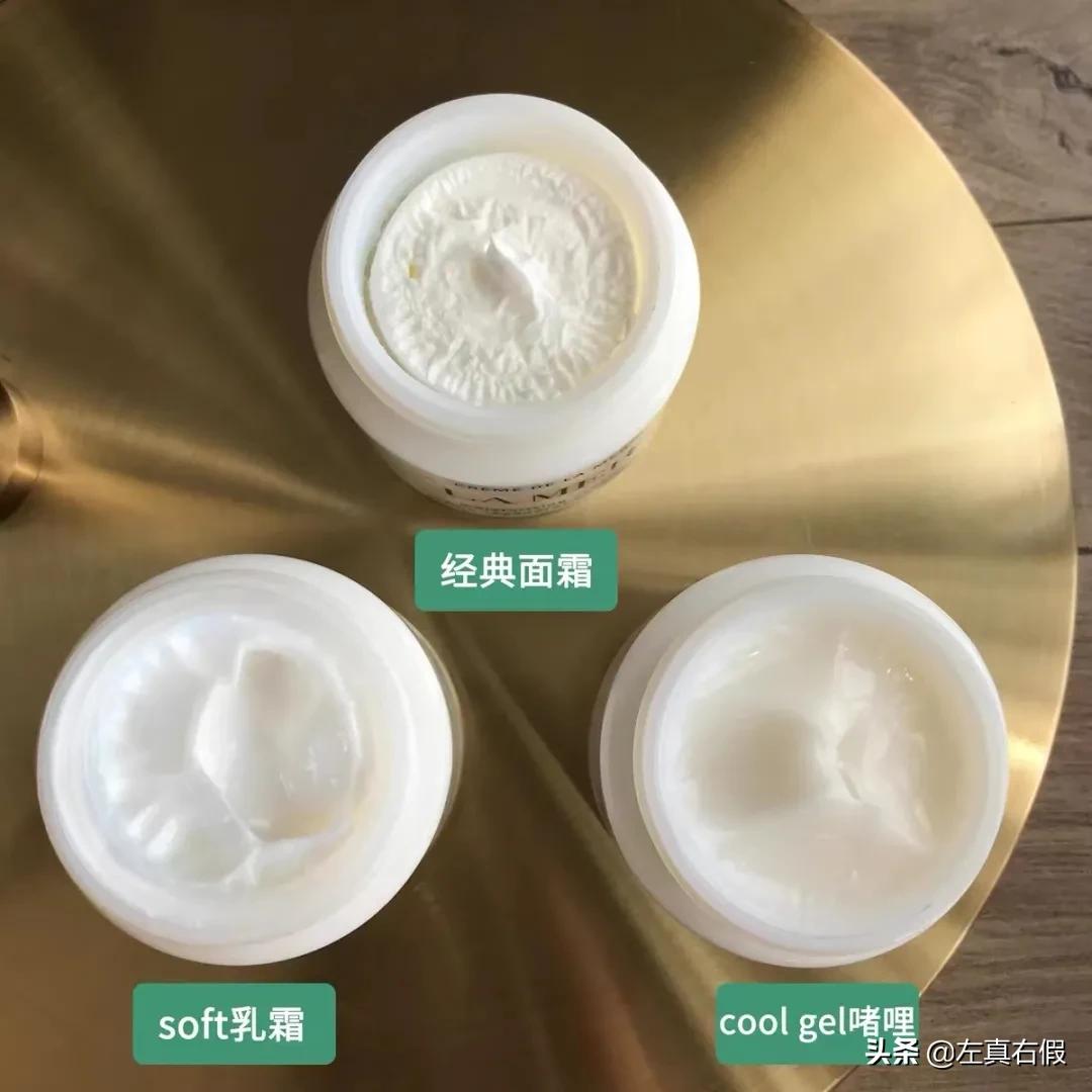 怎么判断海蓝之谜面霜真假,海蓝之谜面霜底座真假