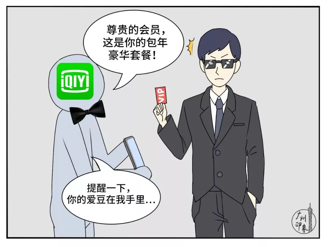 花钱太过分,花钱太奢侈