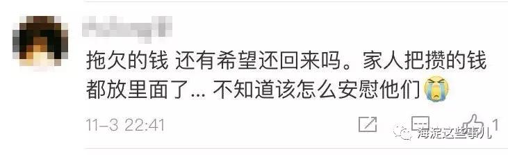 钱生钱理财骗局进展,钱生钱非法集资最终理赔了吗