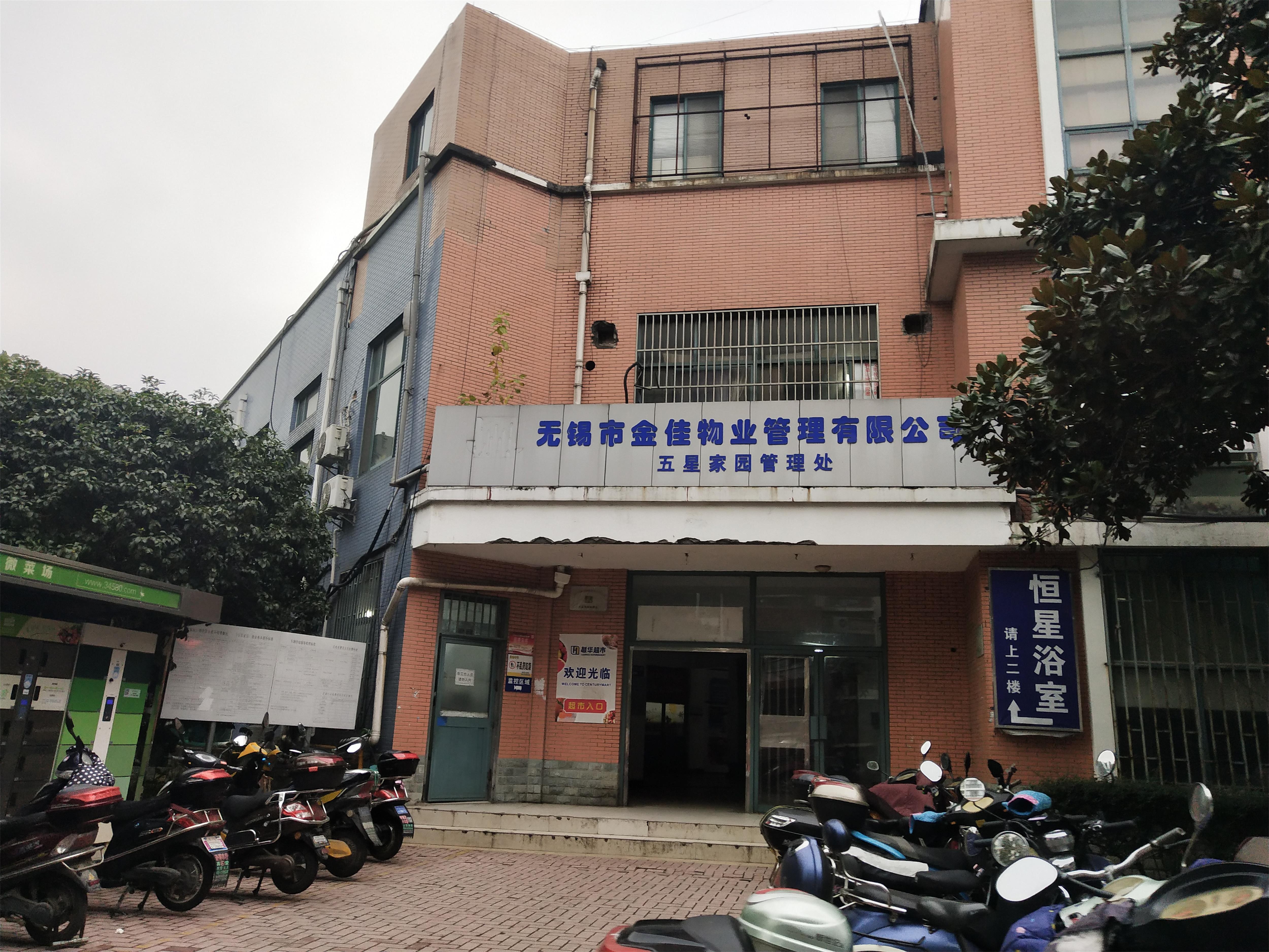 南阳3500一平方的经适房,老城区的经适房小区