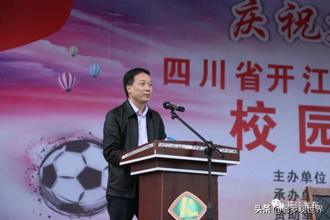 足够精彩校园足球联赛火热进行中,开江县甘棠初级中学足球联赛
