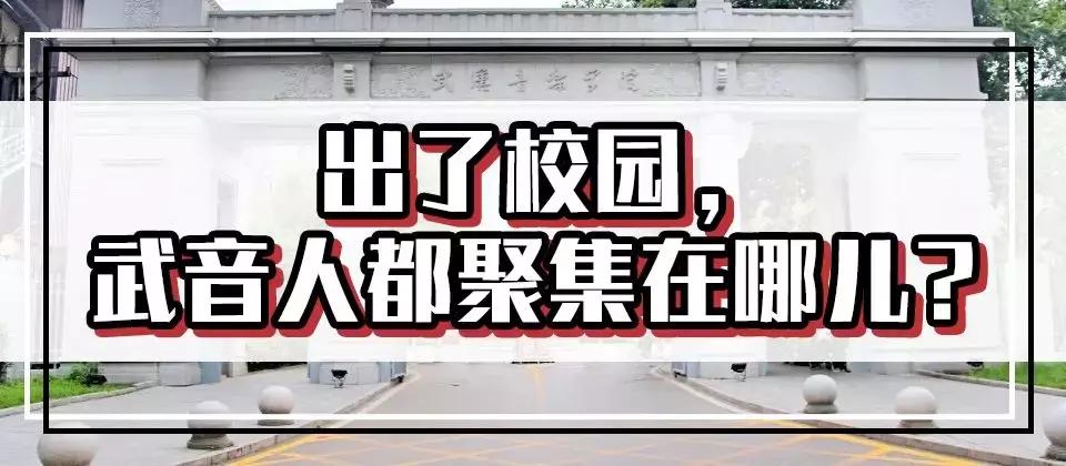 武昌这所低调的大学坐拥一线江景，教学楼窗外就是黄鹤楼
